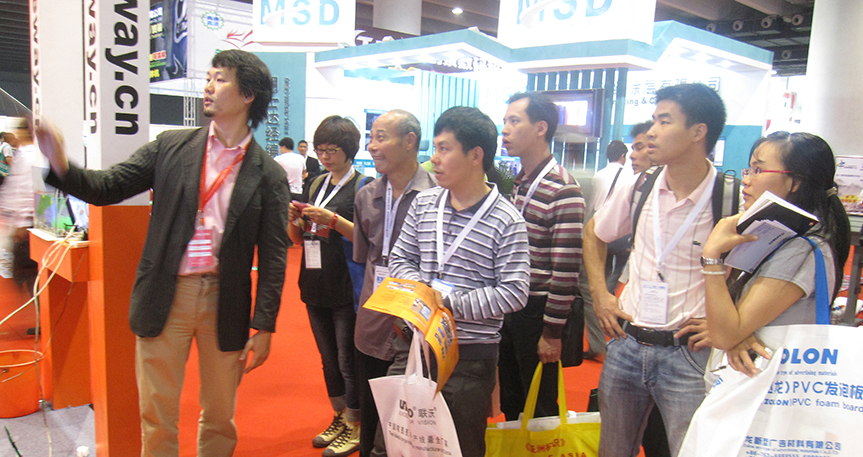 Guangzhou Retail Expo 2010