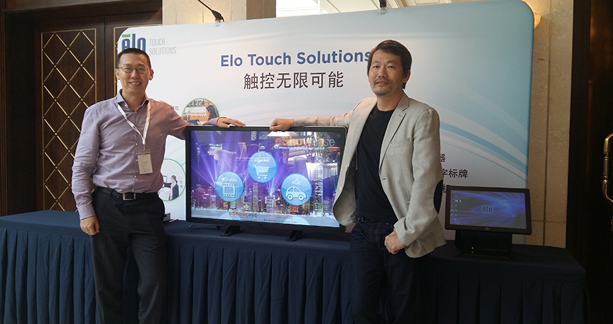 Shanghai ELO Conference 2015