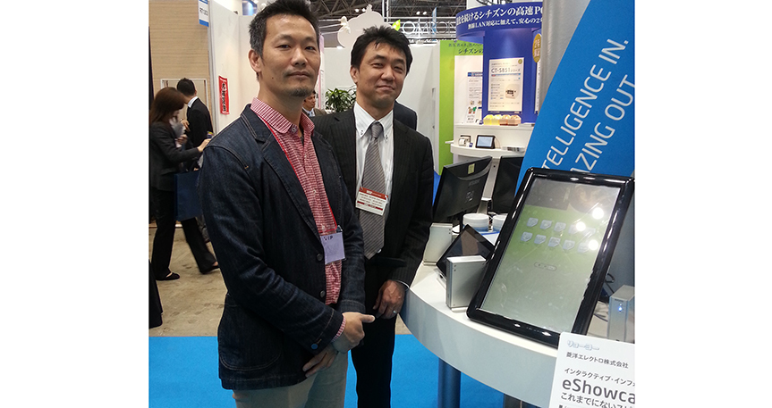 Tokyo Intel Retail Tech 2013