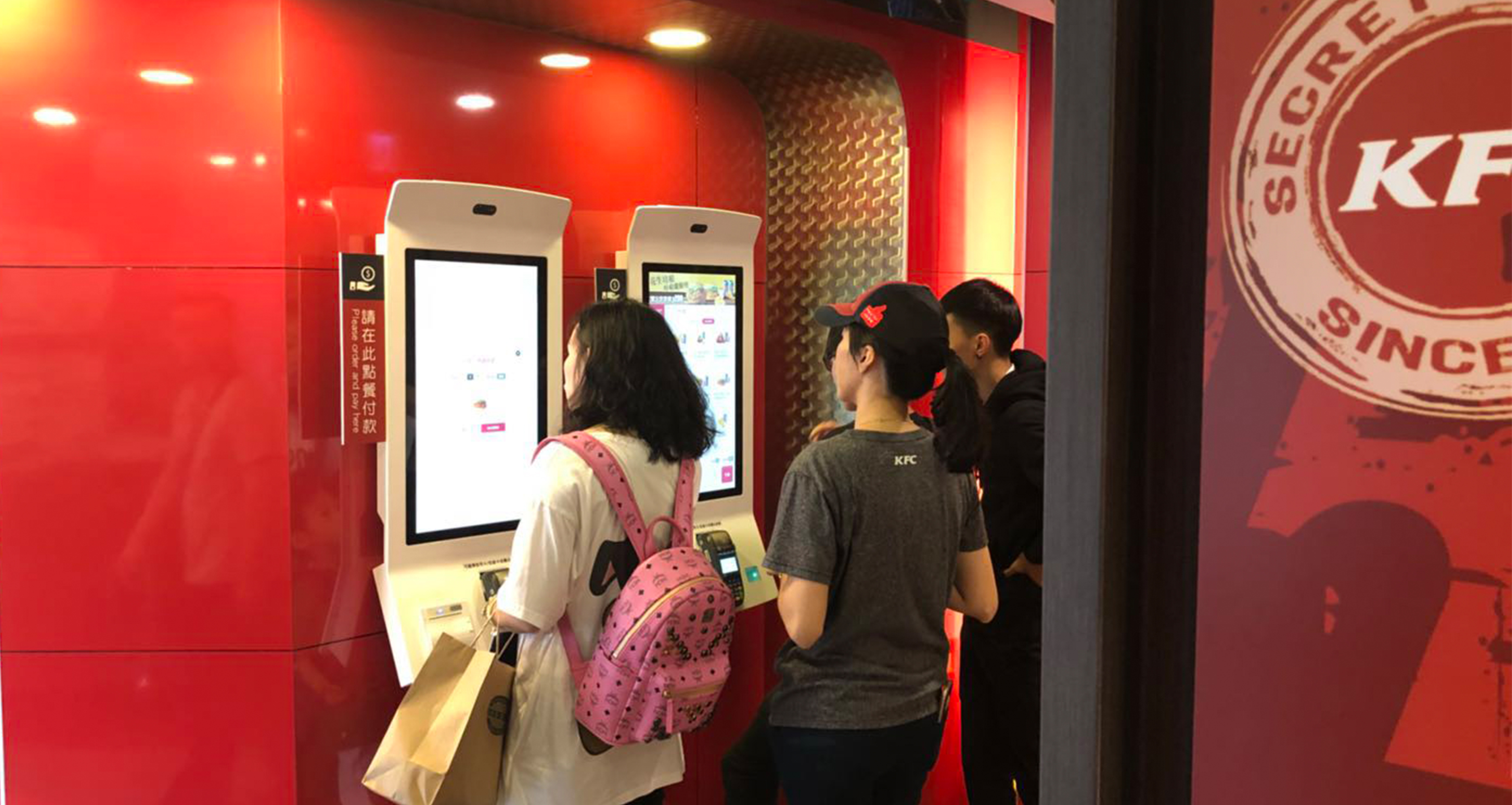 Kioskidea and CNTTech bring self-service kiosks to KFC in Taipei